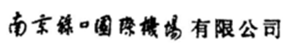 江蘇省寧海商標(biāo)事務(wù)所有限公司