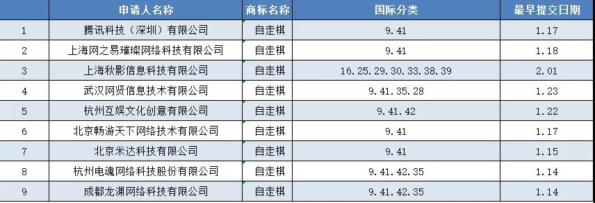 微信圖片_20190304100456.jpg