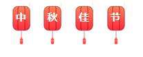 微信截圖_20210918093554.png